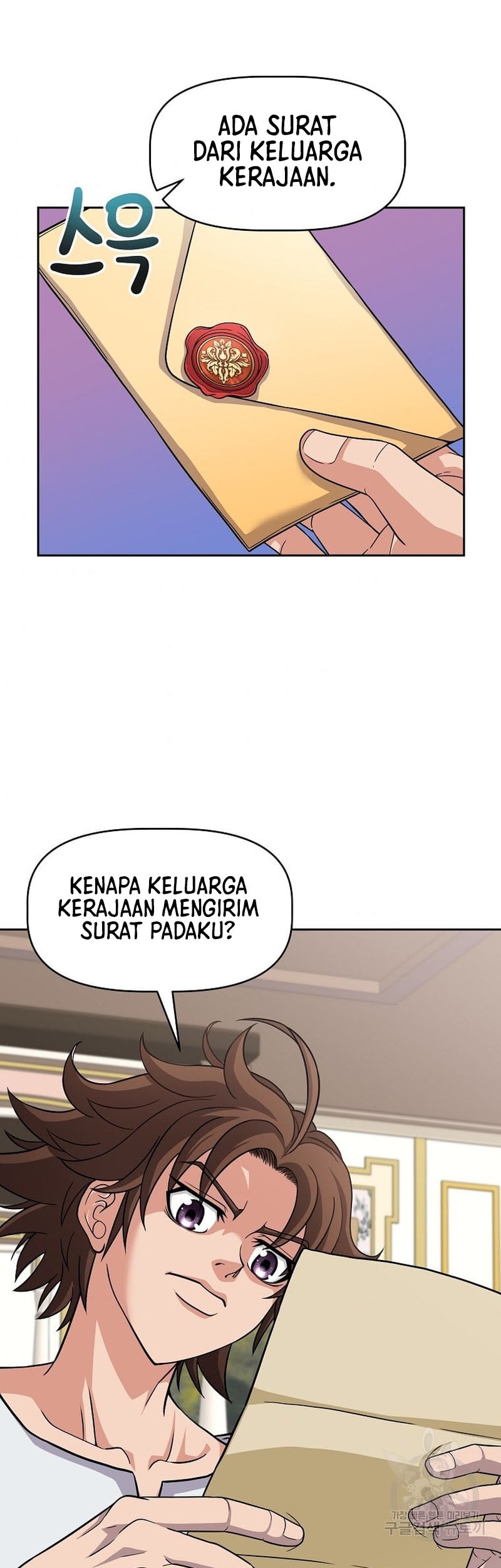 The 10th Class Lout of the Knight Family Chapter 21 Gambar 26