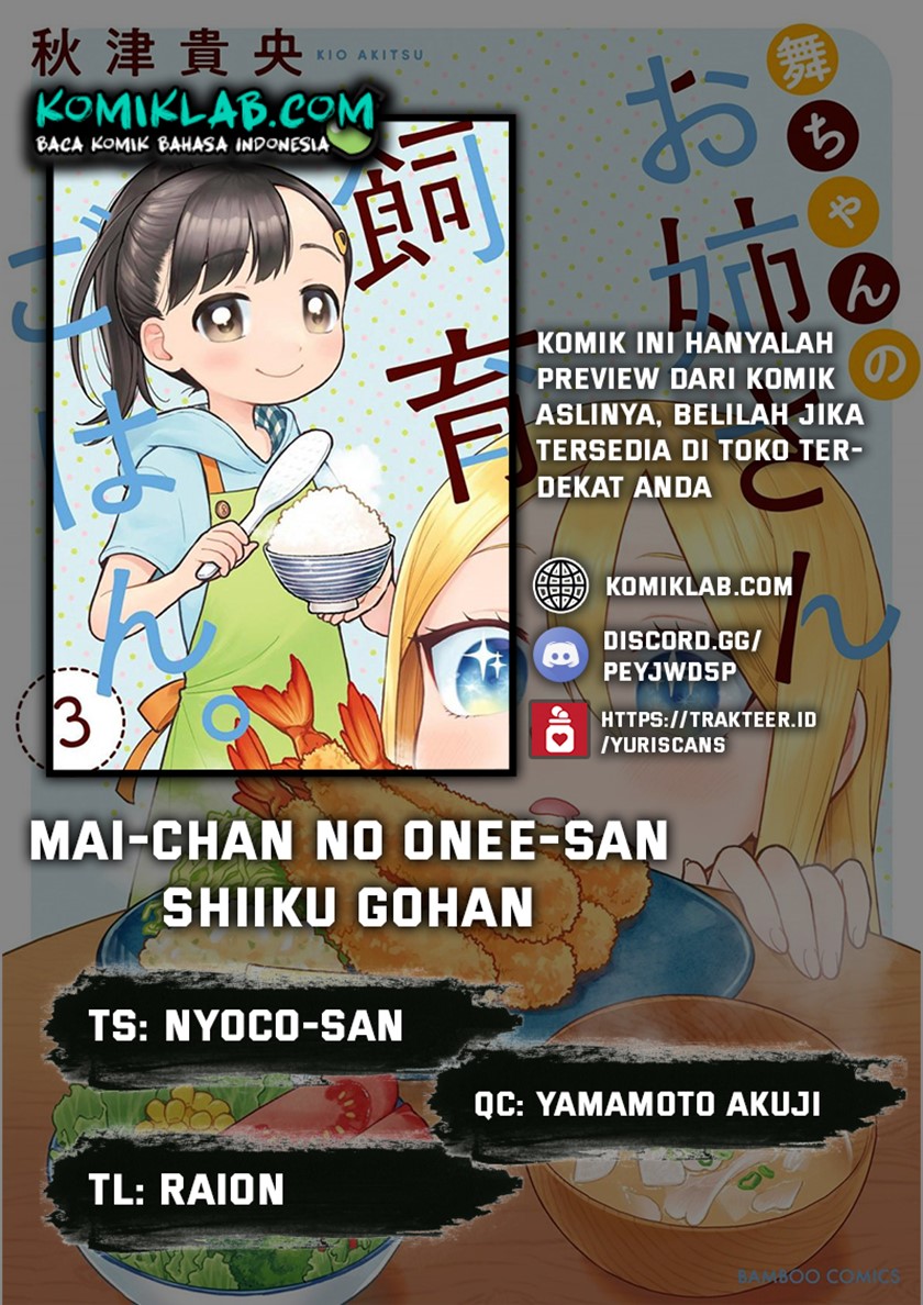 Komik Mai-chan no Onee-san Shiiku Gohan. Chapter 08 gambar nomor 1