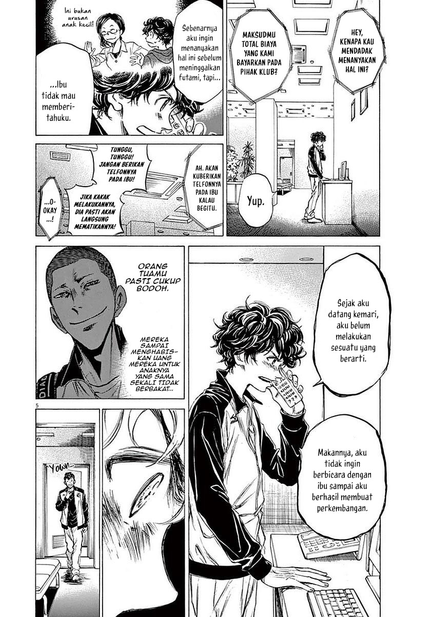 Ao Ashi Chapter 36 Gambar 5
