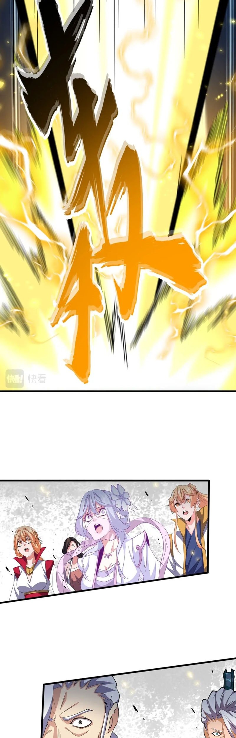 Magic Emperor Chapter 362 Gambar 8