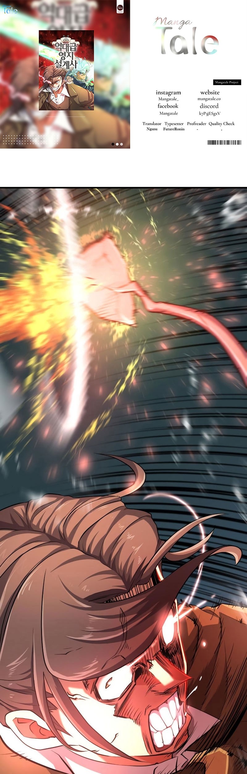 Komik The World’s Best Engineer Chapter 86 gambar nomor 1