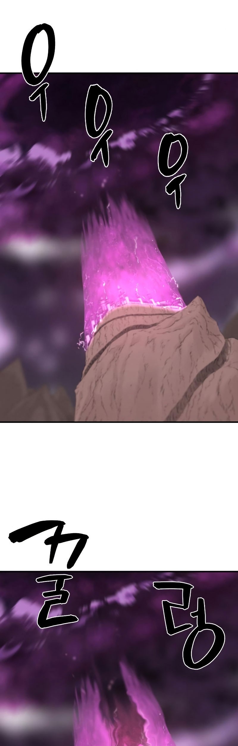 The World’s Best Engineer Chapter 86 Gambar 33