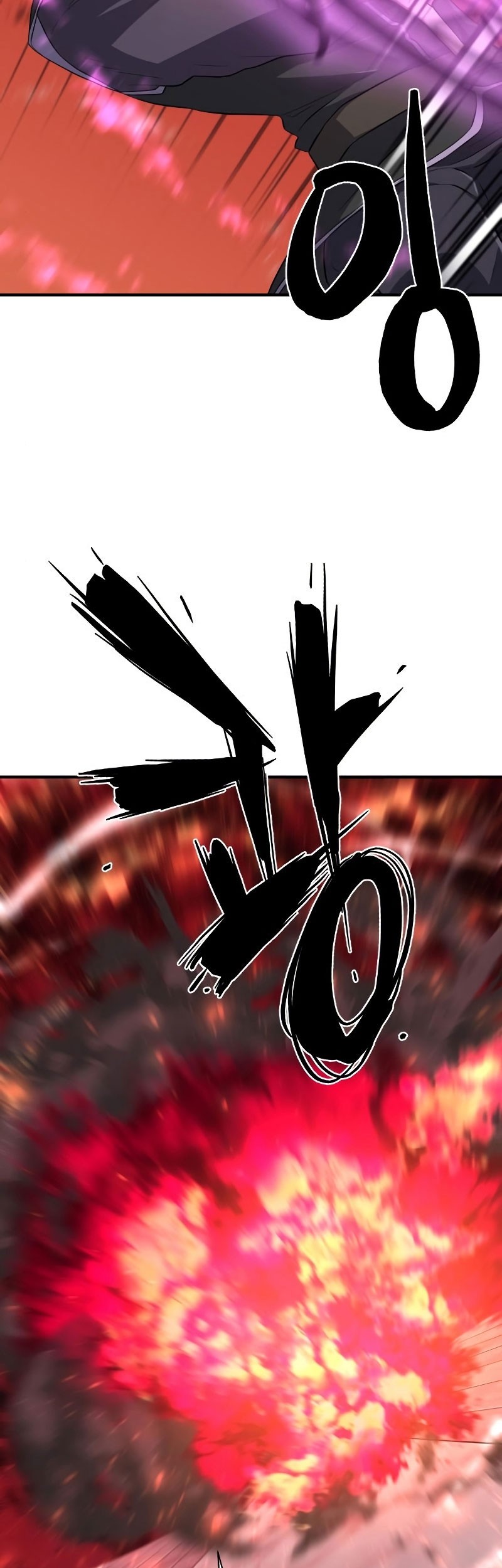 The World’s Best Engineer Chapter 86 Gambar 51