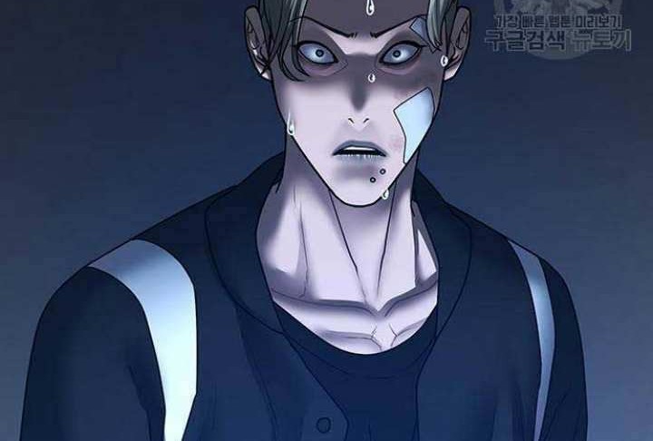 Reality Quest Chapter 73 Gambar 27