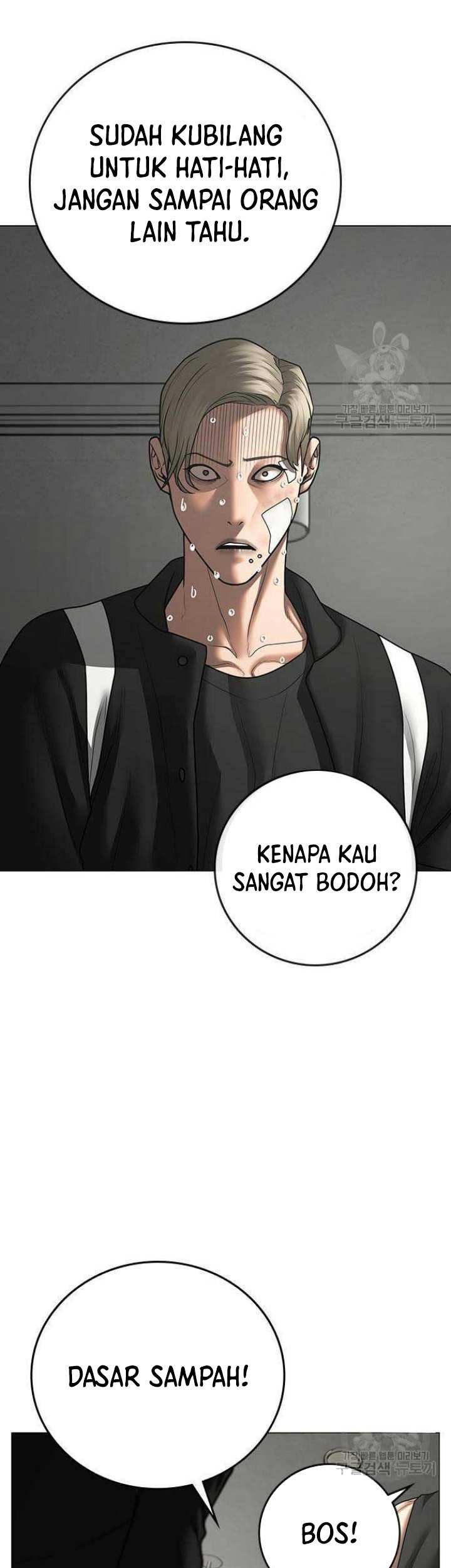 Reality Quest Chapter 73 Gambar 50