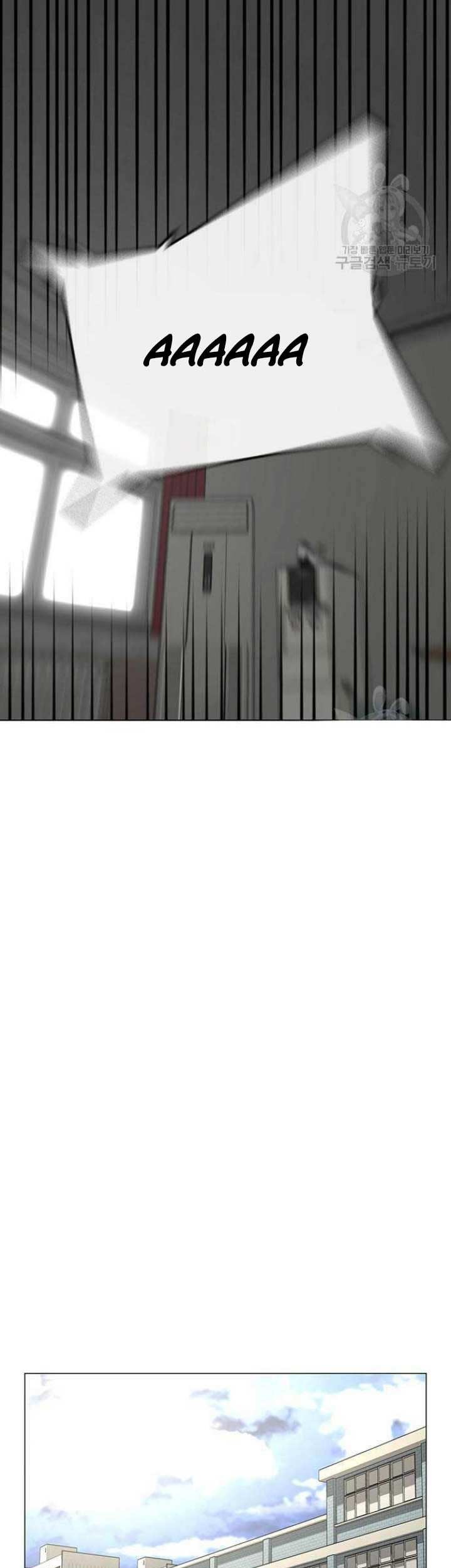 Reality Quest Chapter 73 Gambar 54