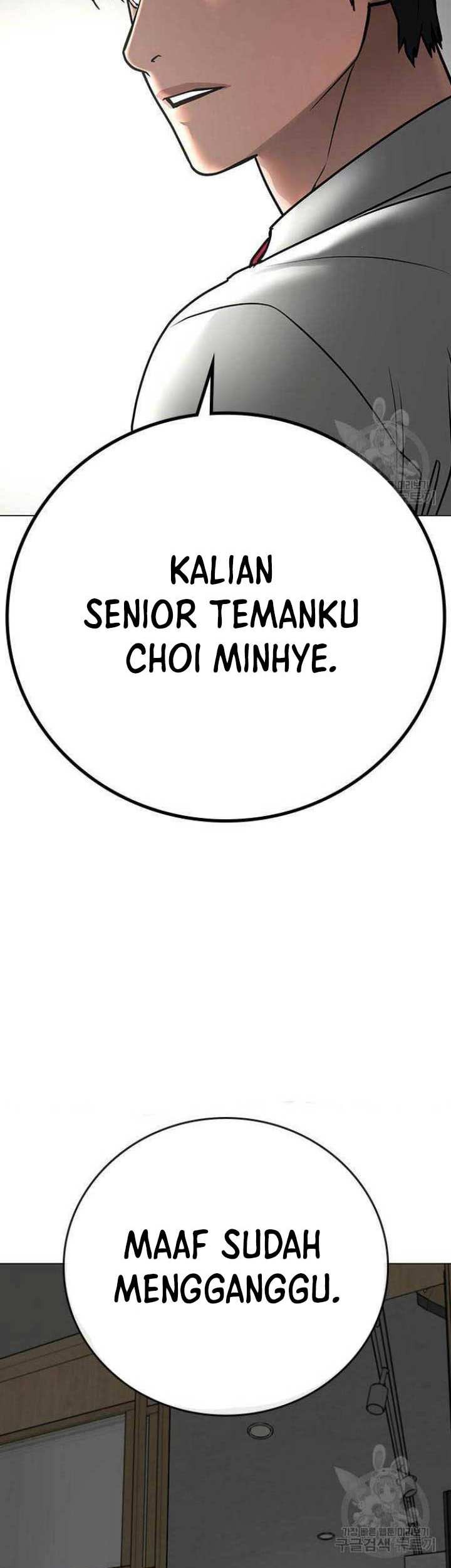 Reality Quest Chapter 73 Gambar 44