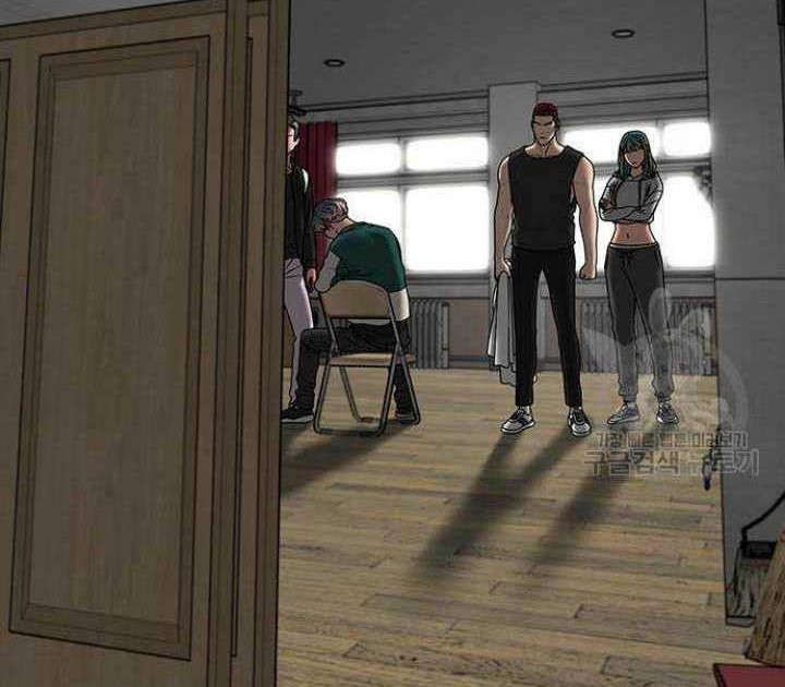 Reality Quest Chapter 73 Gambar 45