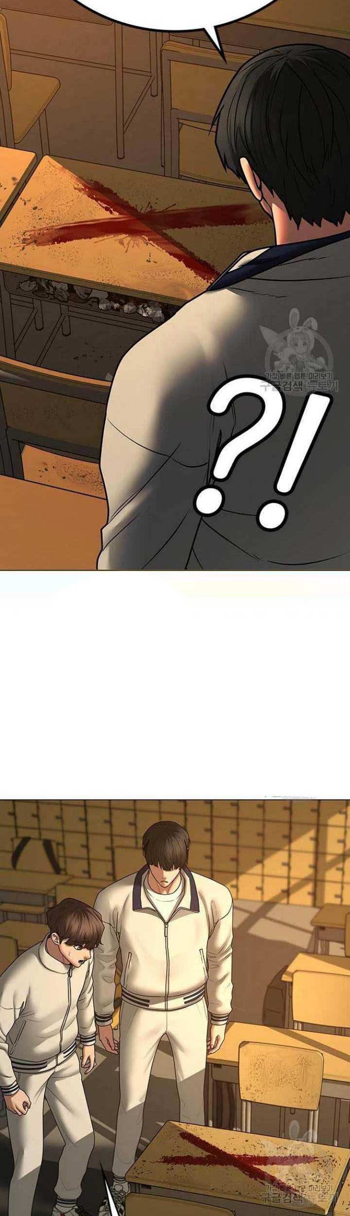 Reality Quest Chapter 73 Gambar 70