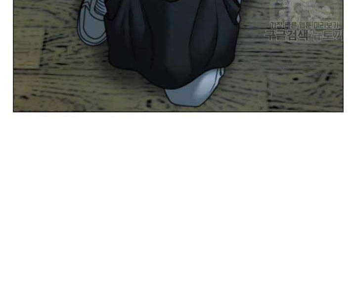 Reality Quest Chapter 73 Gambar 111