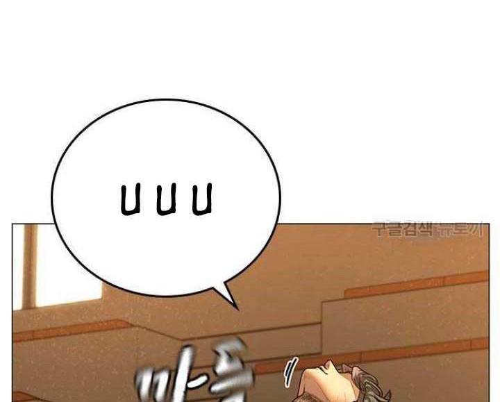 Reality Quest Chapter 73 Gambar 113