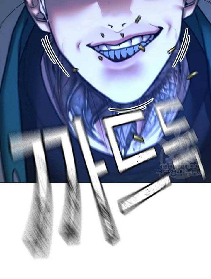 Reality Quest Chapter 73 Gambar 115