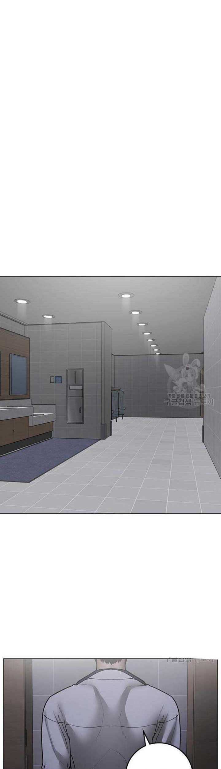 Reality Quest Chapter 73 Gambar 116