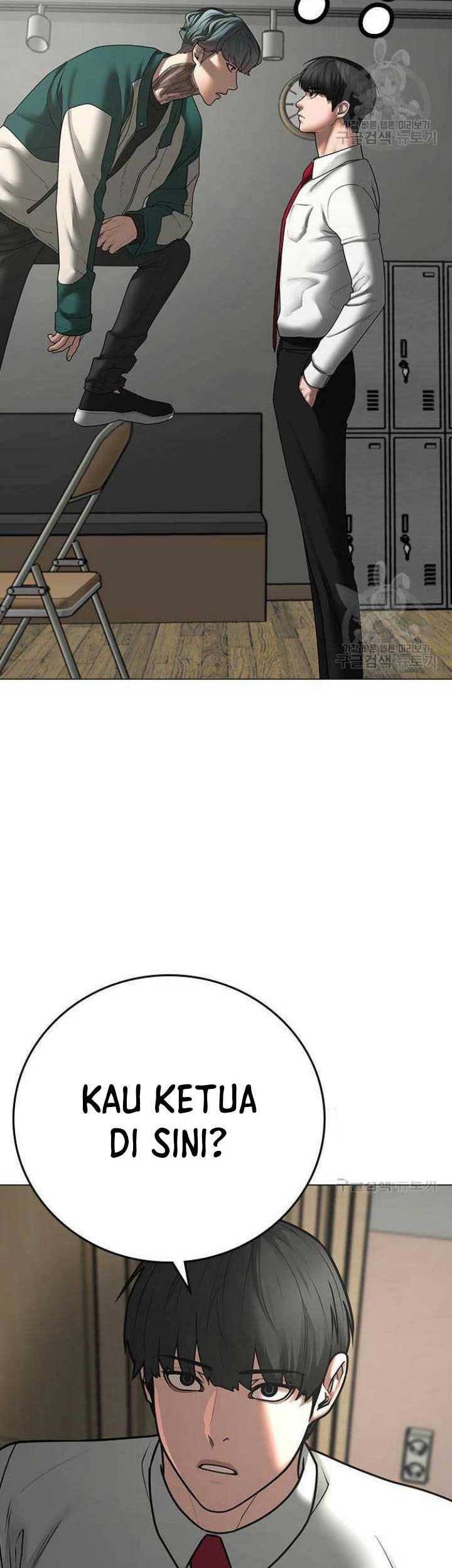 Reality Quest Chapter 73 Gambar 12