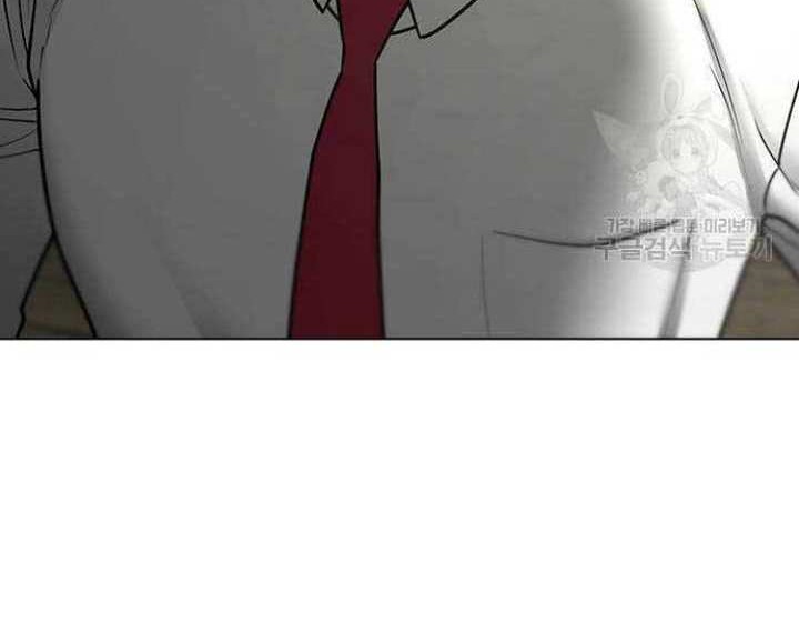 Reality Quest Chapter 73 Gambar 13