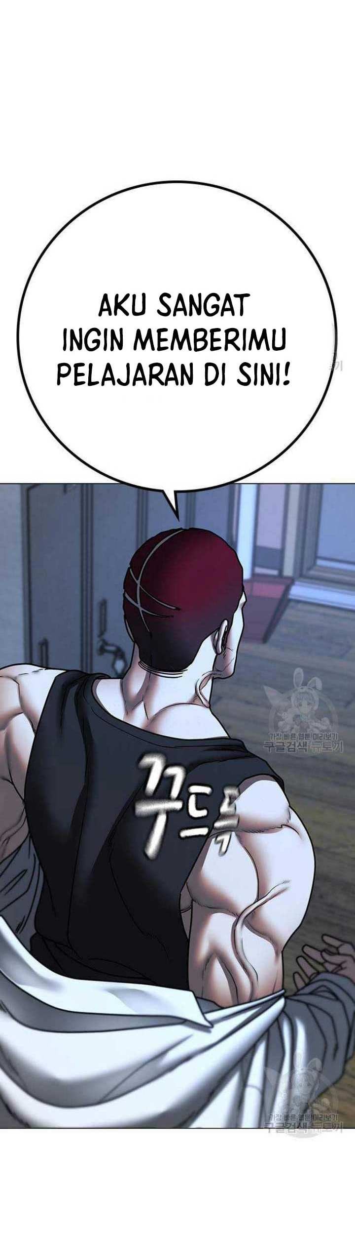 Reality Quest Chapter 73 Gambar 16