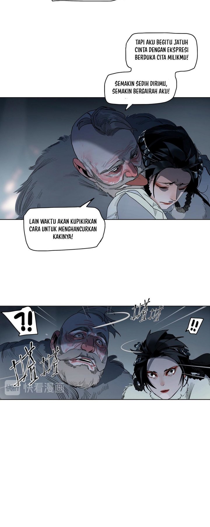 This Star Chapter 11 Gambar 40