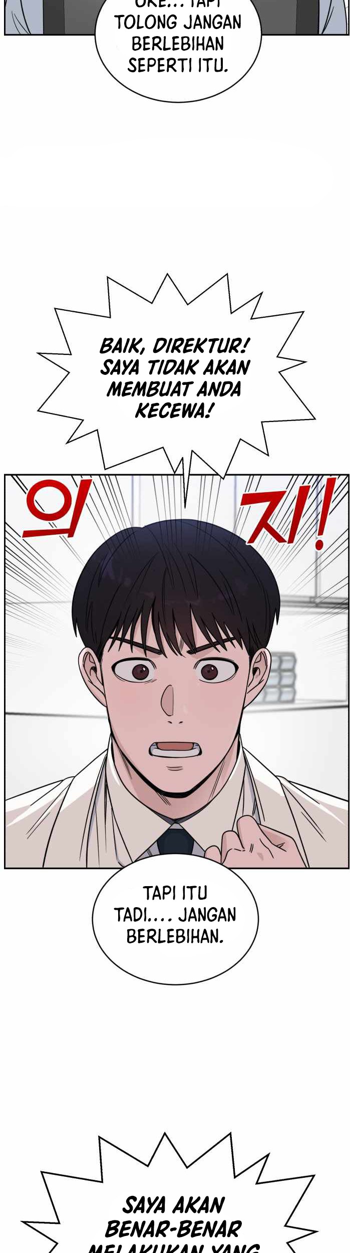 A.I Doctor Chapter 37 Gambar 9