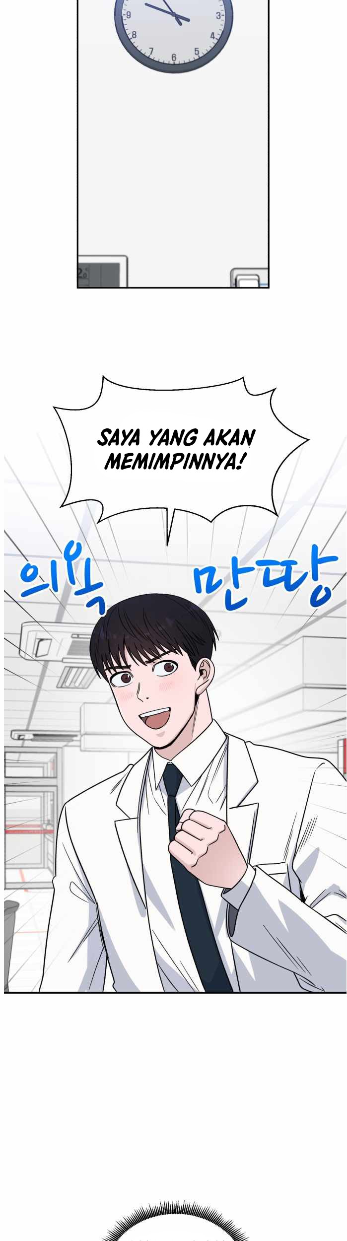 A.I Doctor Chapter 37 Gambar 12
