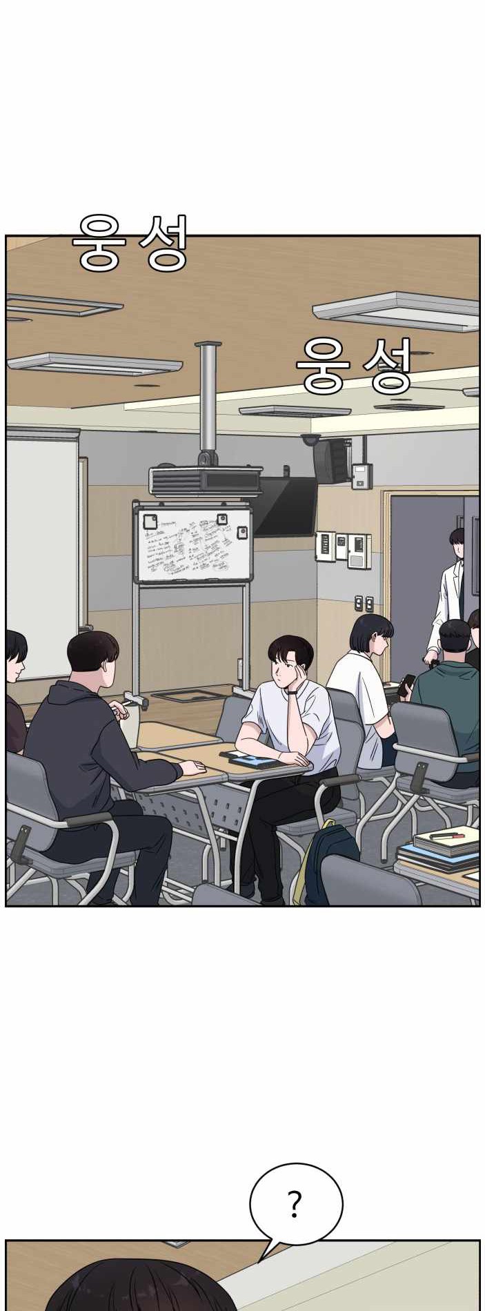 A.I Doctor Chapter 37 Gambar 25