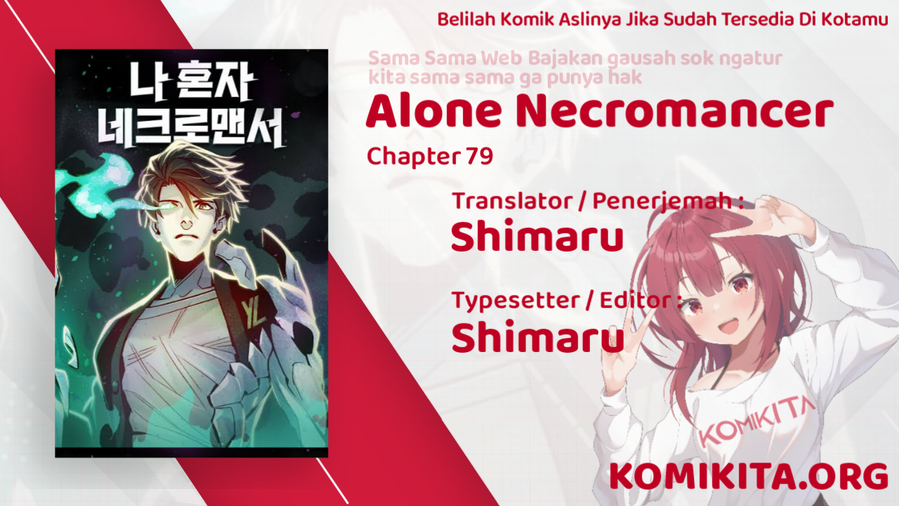 Komik Alone Necromancer Chapter 79 gambar nomor 1
