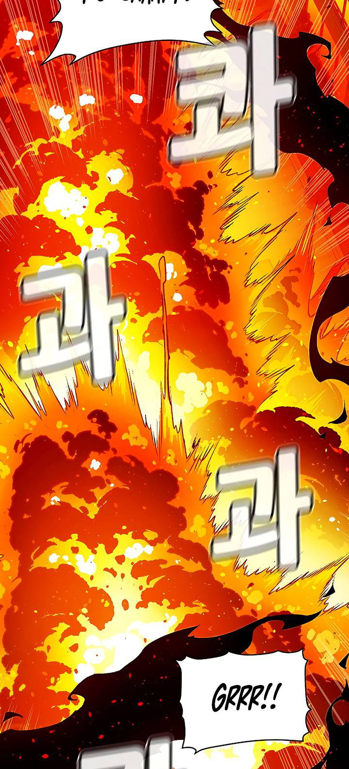 Alone Necromancer Chapter 79 Gambar 37