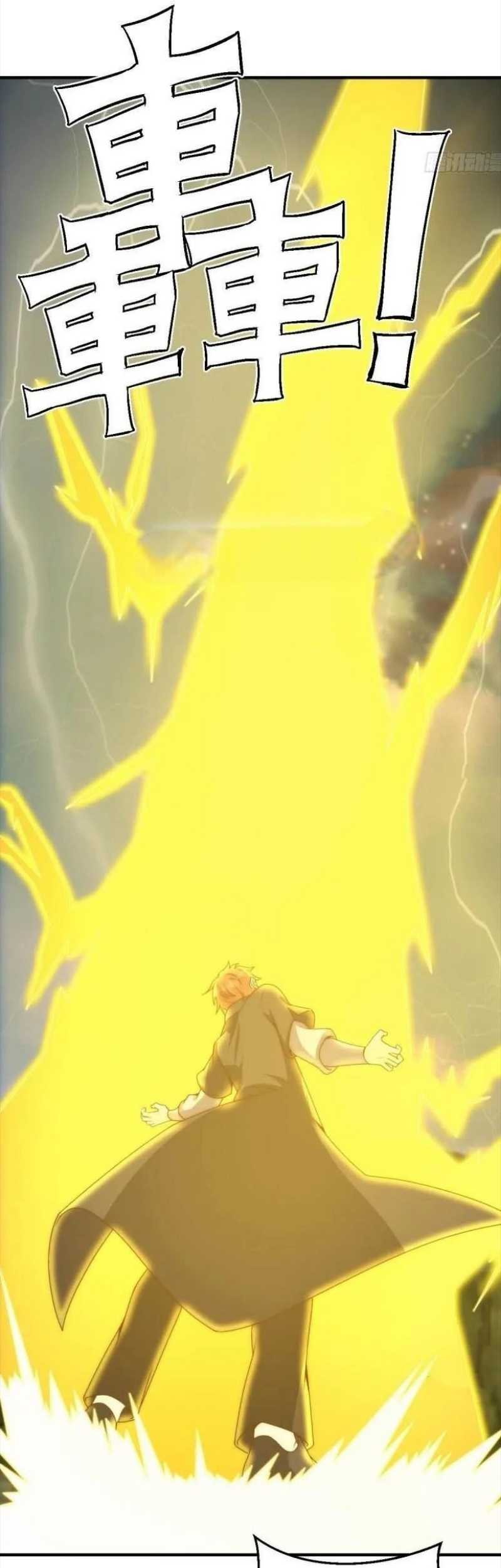 Cultivation Return on Campus Chapter 406 Gambar 5