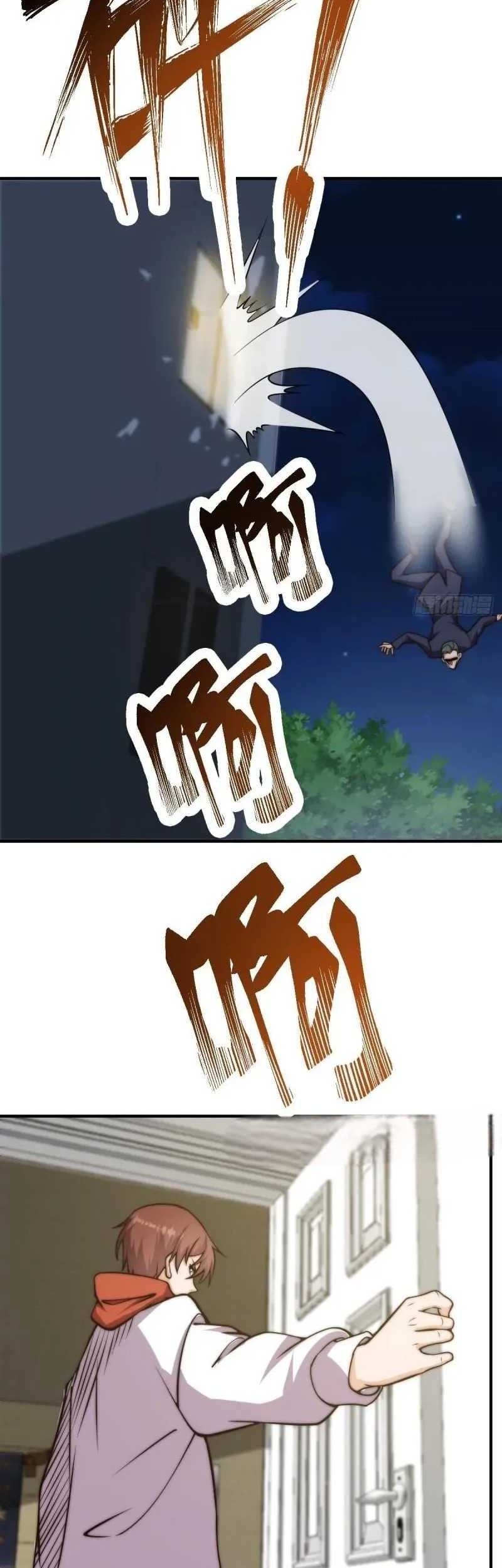 Cultivation Return on Campus Chapter 405 Gambar 5