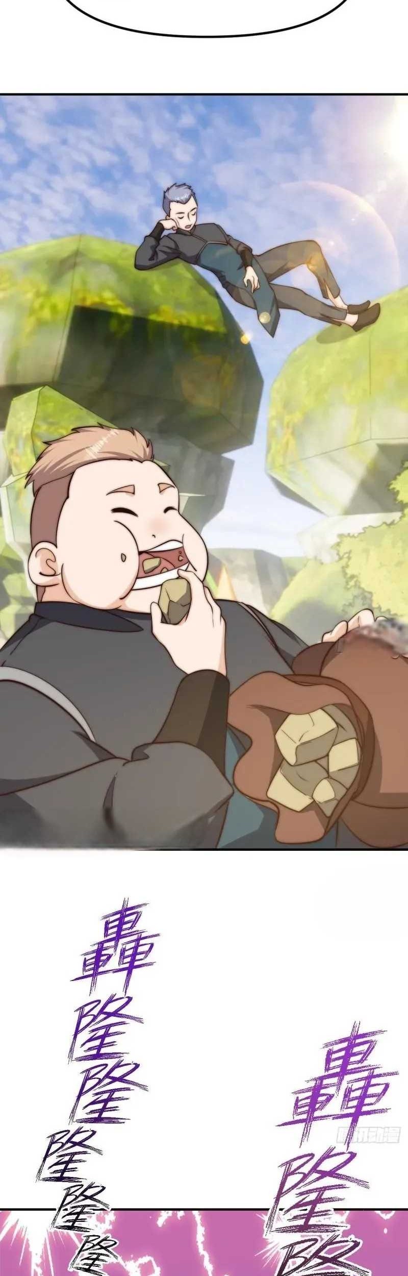 Cultivation Return on Campus Chapter 405 Gambar 16