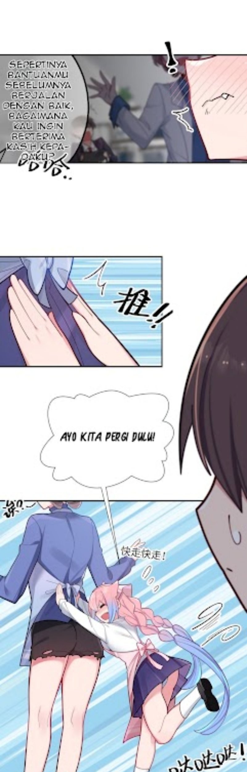 My Fake Girlfriends are Using Me As a Shield Chapter 40 Gambar 50