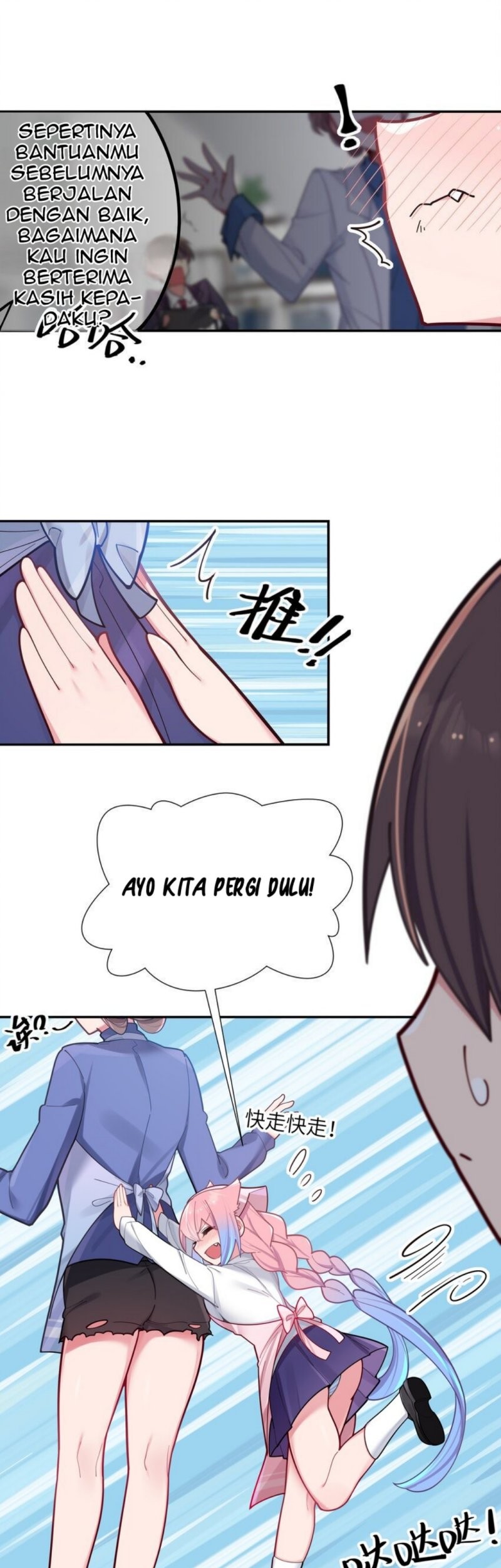 My Fake Girlfriends are Using Me As a Shield Chapter 40 Gambar 53