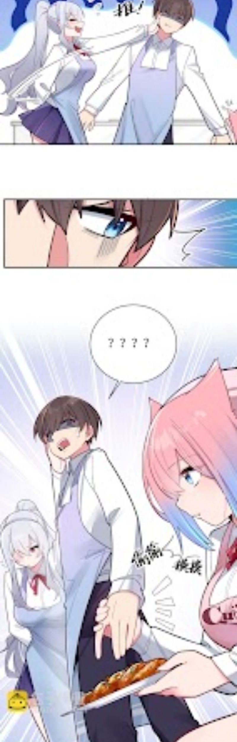 My Fake Girlfriends are Using Me As a Shield Chapter 40 Gambar 26