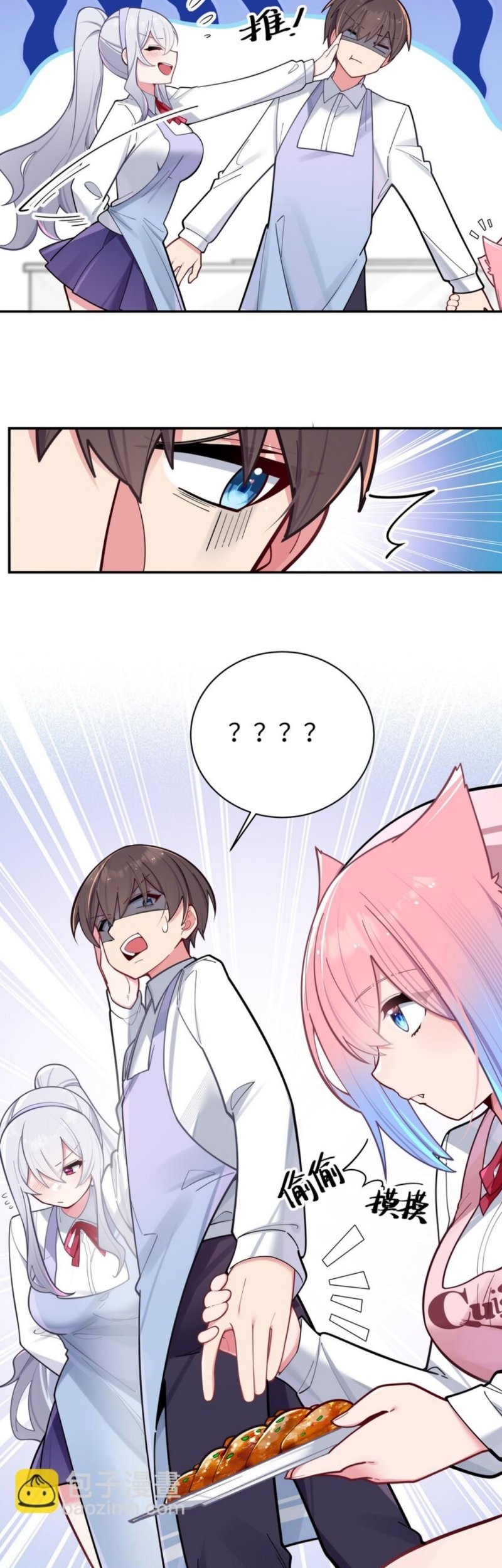 My Fake Girlfriends are Using Me As a Shield Chapter 40 Gambar 30