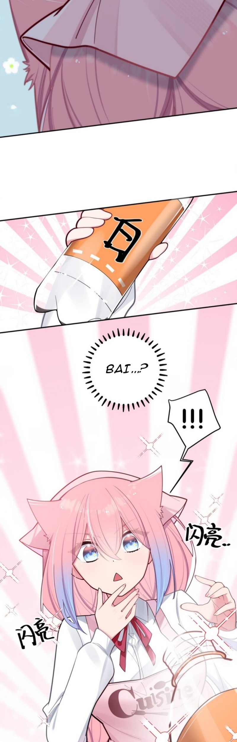 My Fake Girlfriends are Using Me As a Shield Chapter 39 Gambar 27