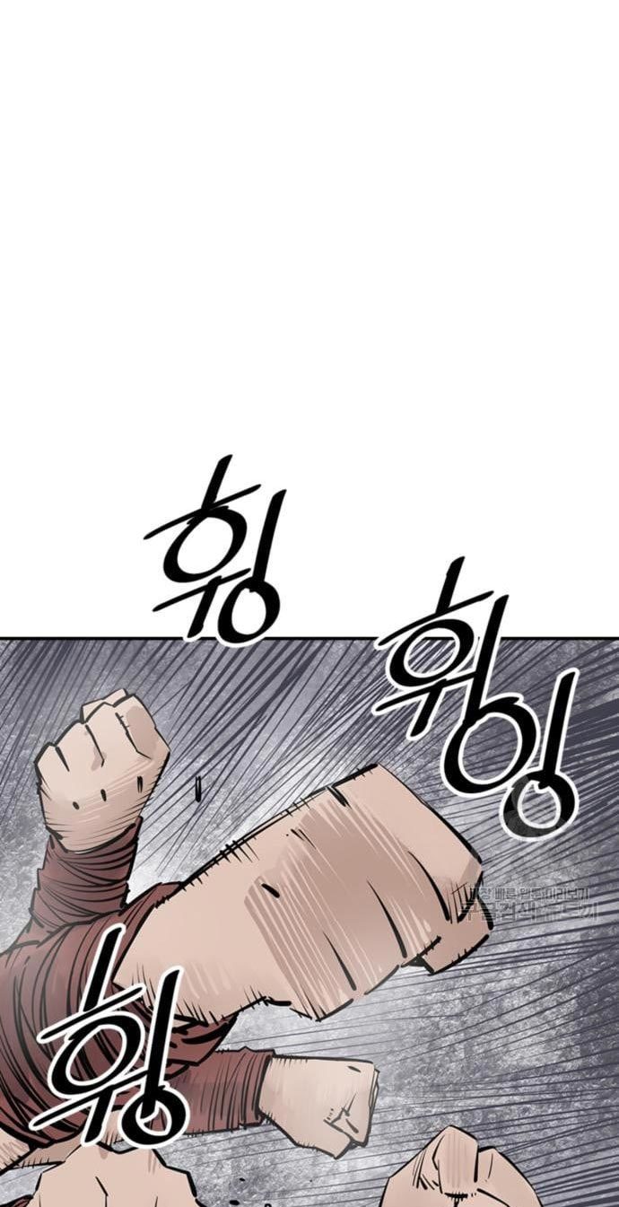 Death God Chapter 29 Gambar 22