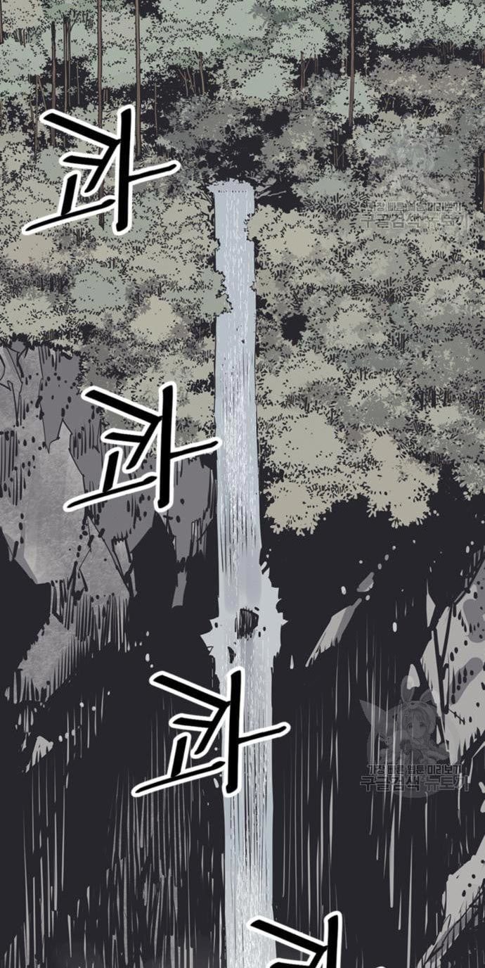 Death God Chapter 29 Gambar 50