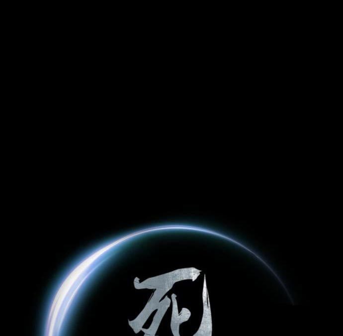 Death God Chapter 29 Gambar 94