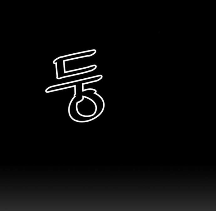 Death God Chapter 29 Gambar 96