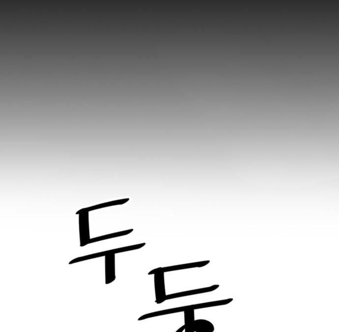 Death God Chapter 29 Gambar 97