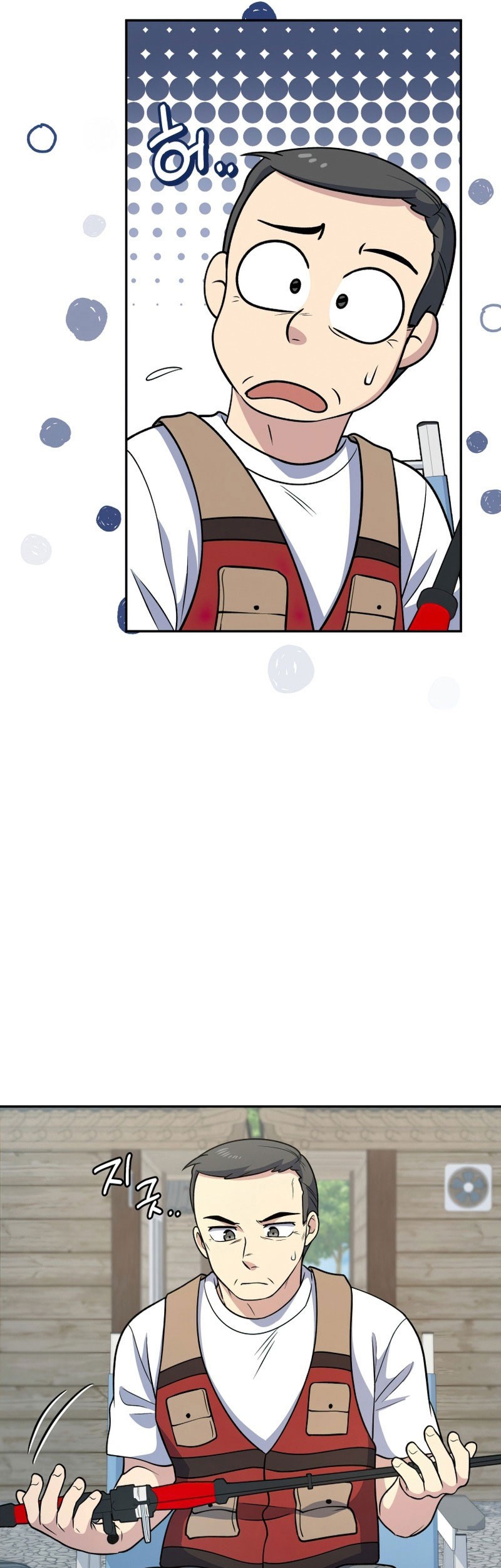 Bizarre Restaurant Chapter 33 Gambar 57