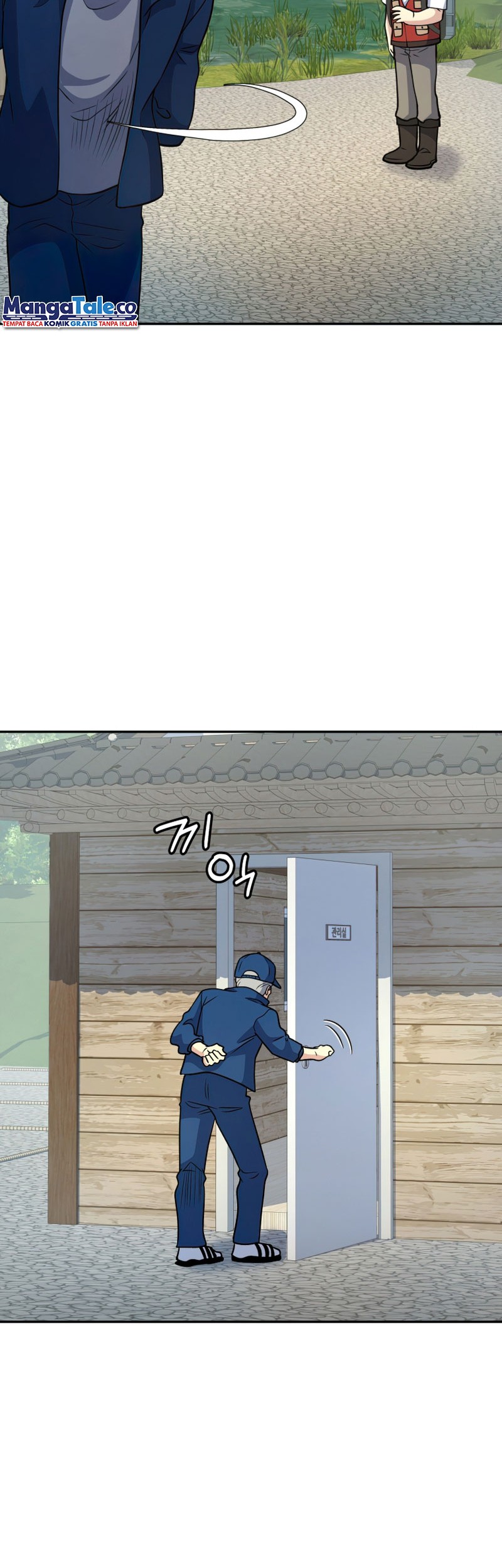 Bizarre Restaurant Chapter 33 Gambar 17