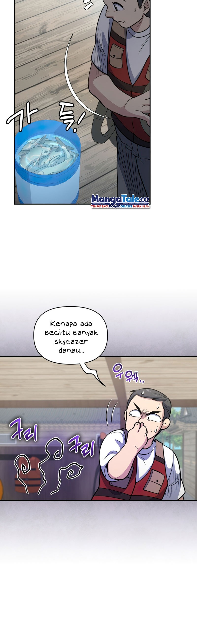 Bizarre Restaurant Chapter 33 Gambar 27