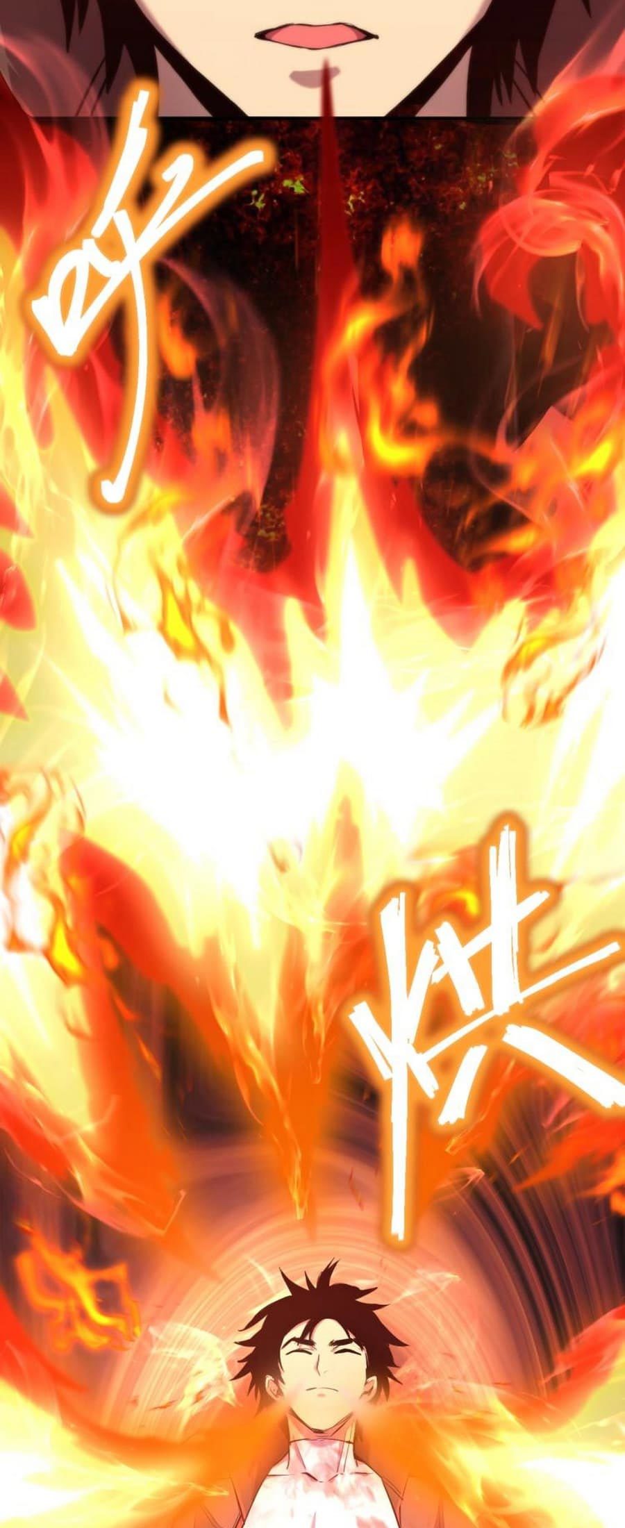 Apex Future Martial Arts Chapter 07 Gambar 37