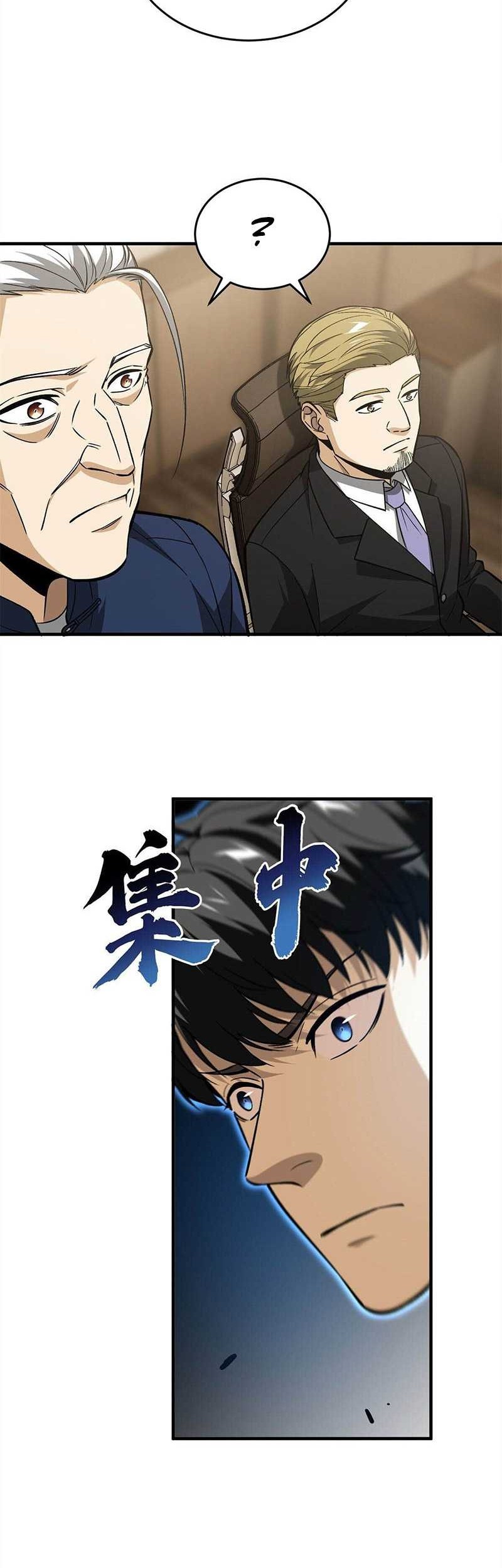 Global Gao Wu Chapter 107 Gambar 18