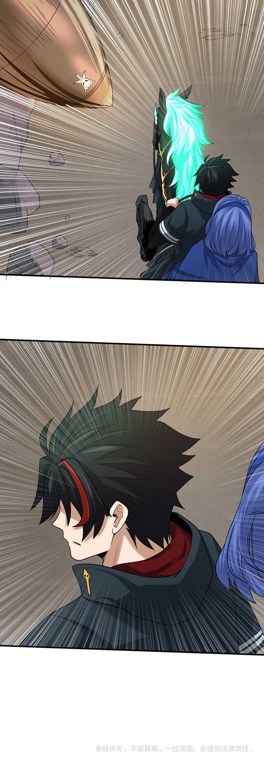 Age of Terror Chapter 41 Gambar 31