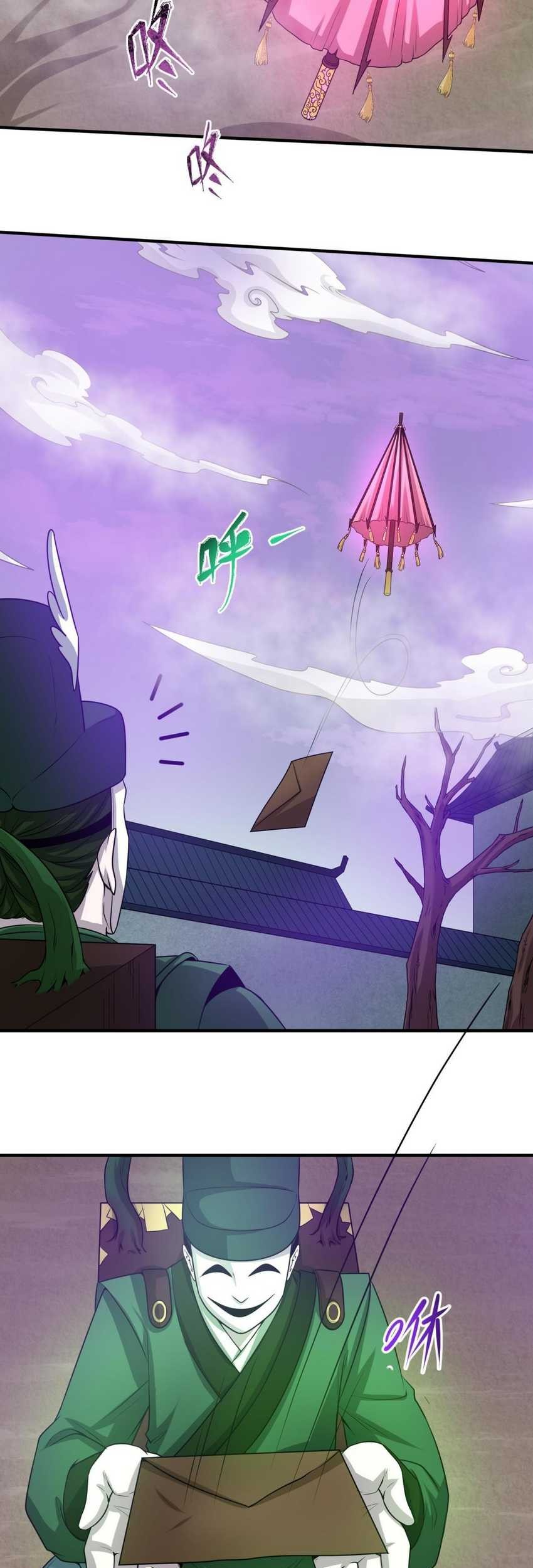 Age of Terror Chapter 41 Gambar 18