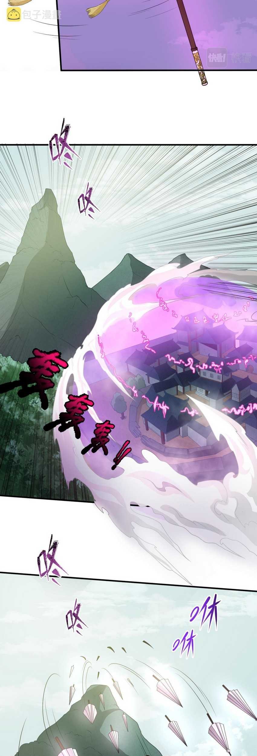 Age of Terror Chapter 41 Gambar 20