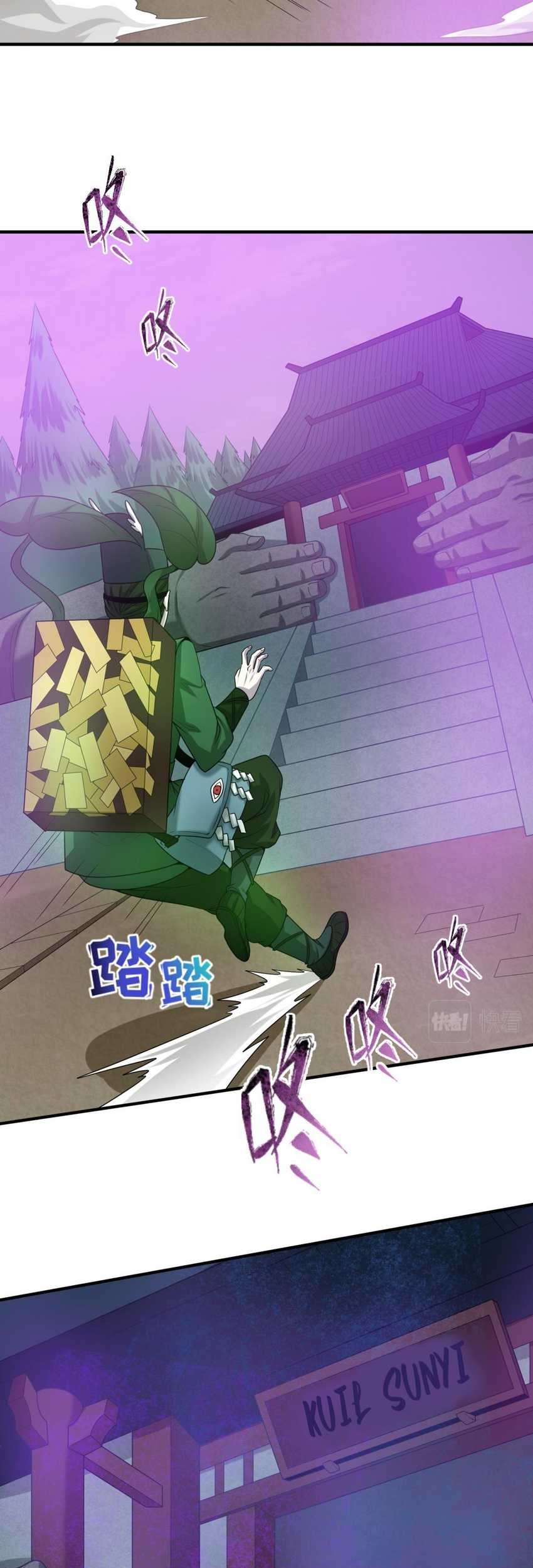 Age of Terror Chapter 41 Gambar 16