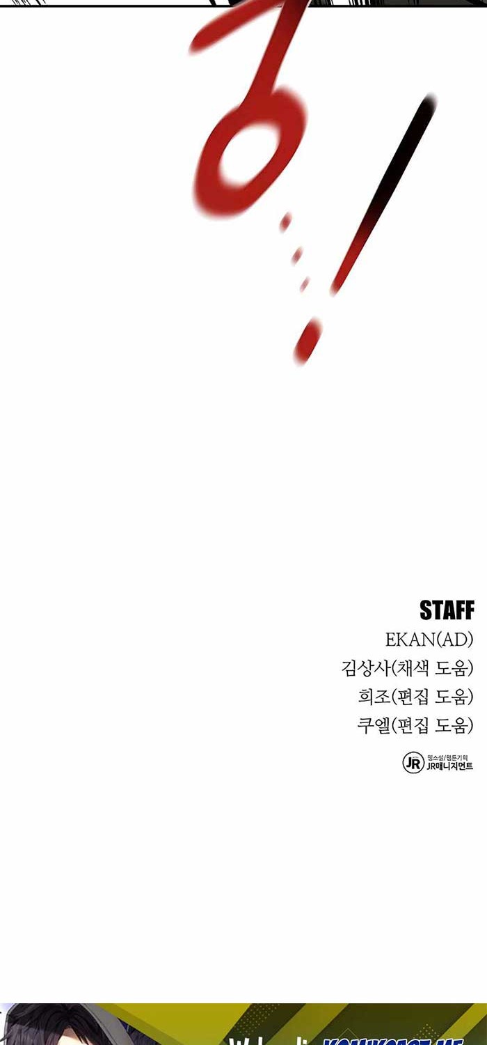 Auto-Hunting With Clones Chapter 30 Gambar 81