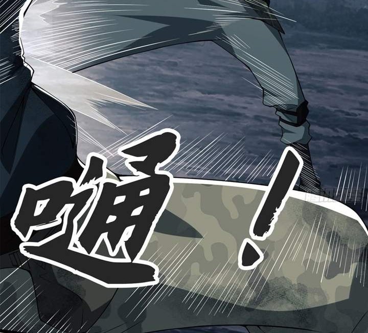 The First Sequence Chapter 24 Gambar 8